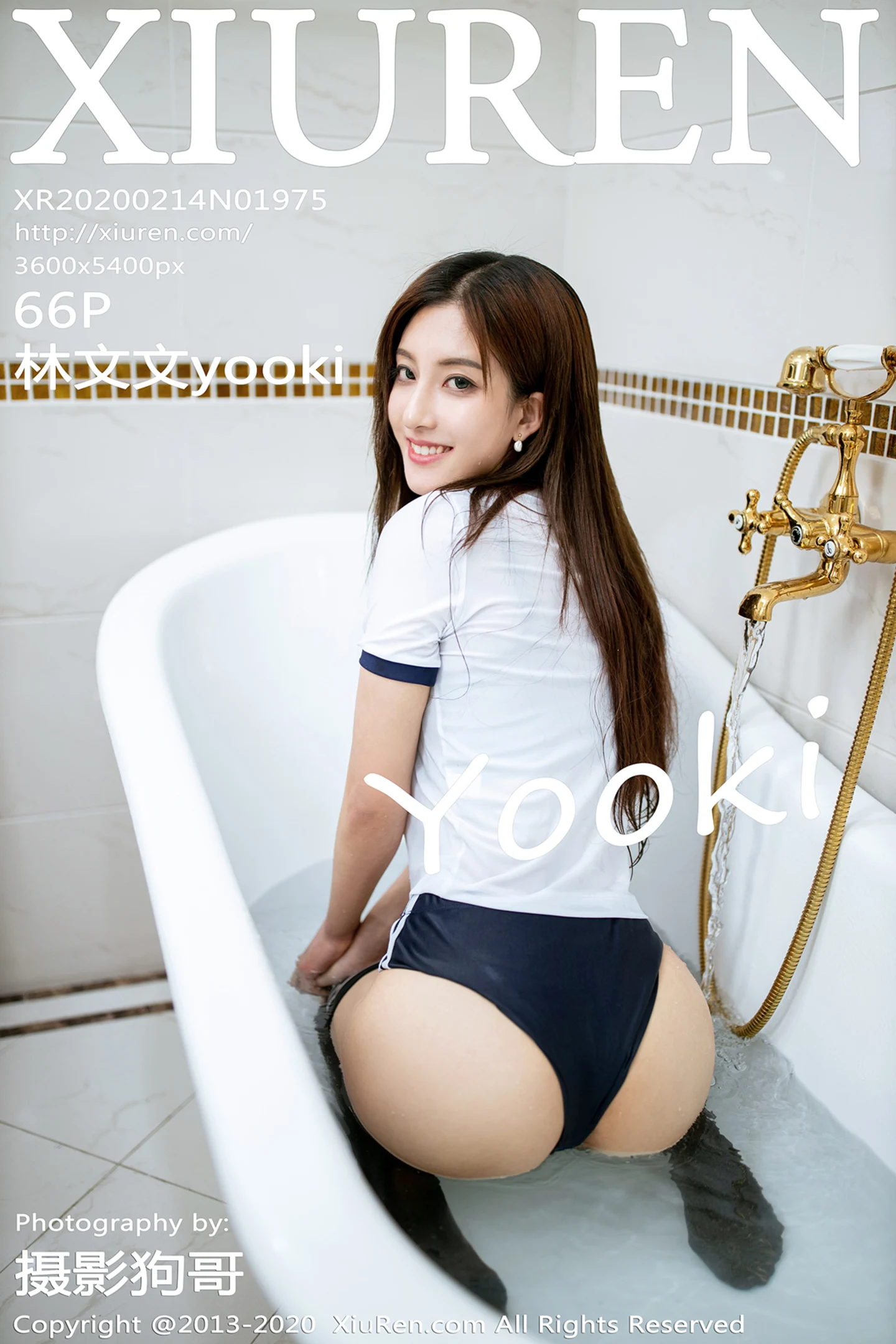 [XiuRen秀人网]No.1975_嫩模林文文yooki私房浴室里体操服湿身秀完美身材诱惑写真66P-秀人网 - XiuRen.Pro